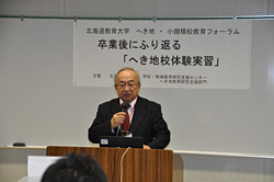 眞田センター長の開会の挨拶