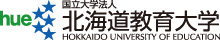 ロゴ：北海道教育大学